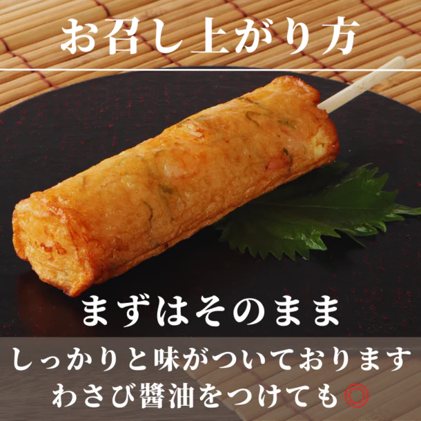 Product image 53