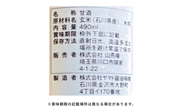 Product image 8