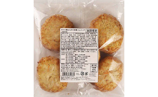 Product image 5