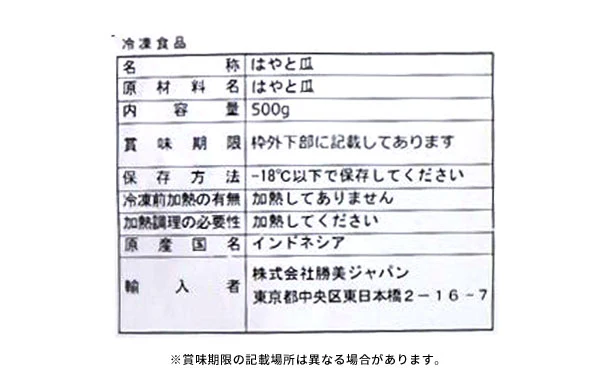 Product image 3