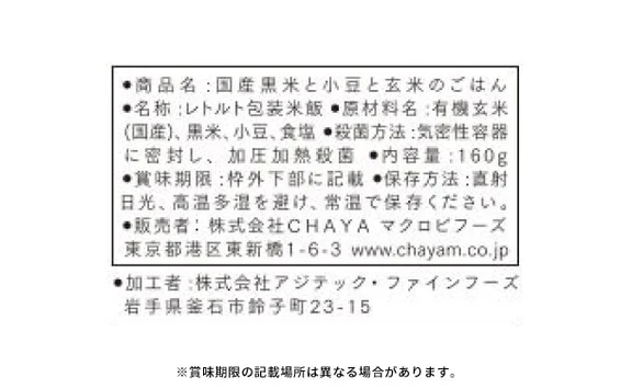Product image 22