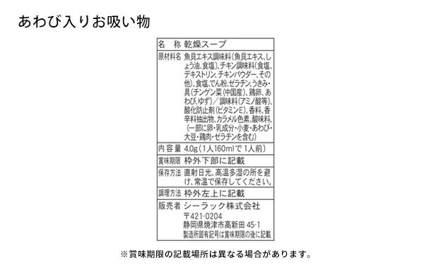 Product image 10