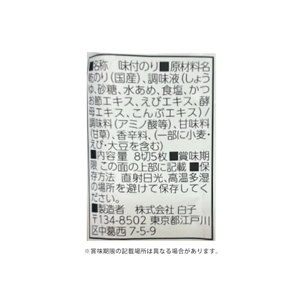 Product image 3